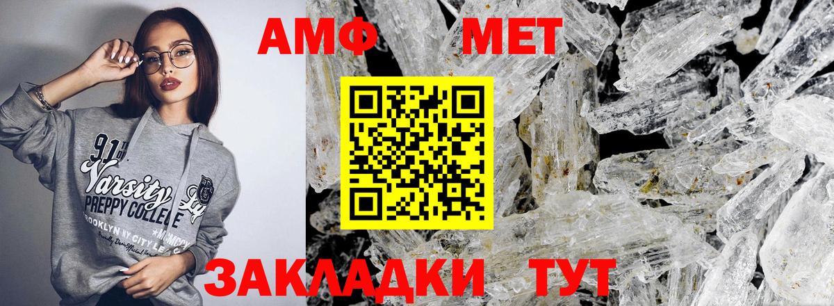 АМФ 97% Сланцы