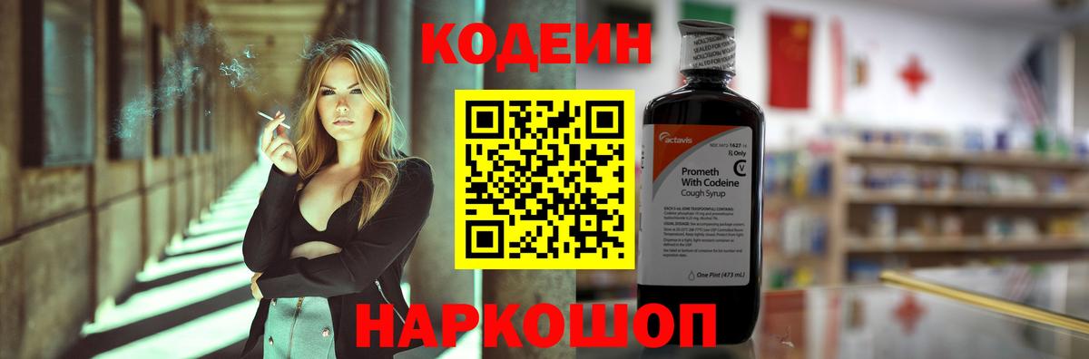 Сланцы  Кокаин  ГАШИШ  Меф  Канабис  Меф МЯУ МЯУ   Вход с VPN  ГАШИШ  APVP СК  