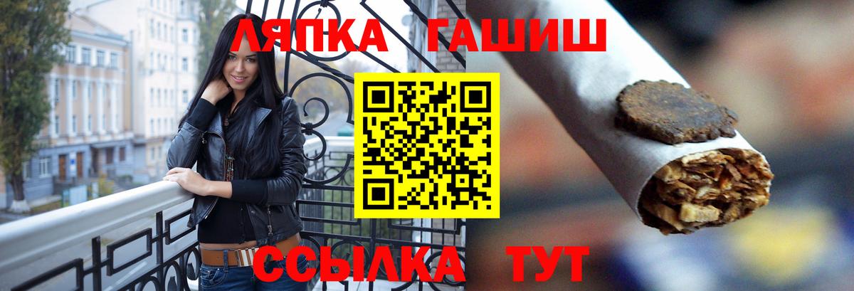 Гашиш хэш Сланцы