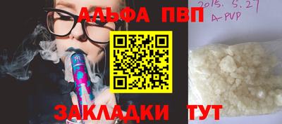 гашик Пушкино