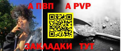 Альфа ПВП Пугачёв