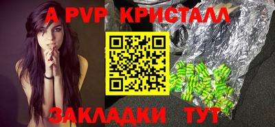 круглые Пыть-Ях