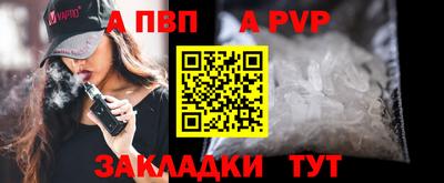Альфа ПВП Пугачёв