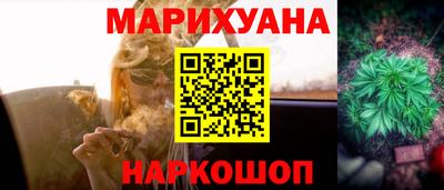 гашик Пушкино