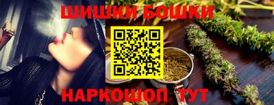 гашик Пушкино