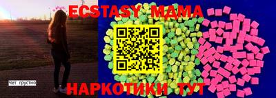 гашик Пушкино