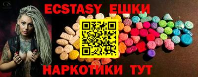 гашик Пушкино