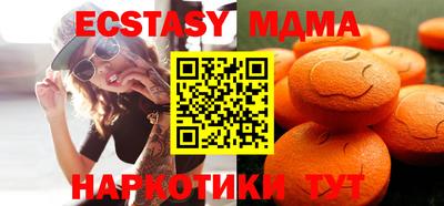 круглые Пыть-Ях