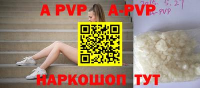 круглые Пыть-Ях