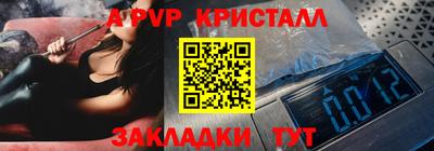 круглые Пыть-Ях