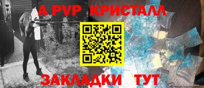гашик Пушкино