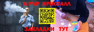 гашик Пушкино