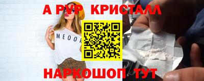 гашик Пушкино