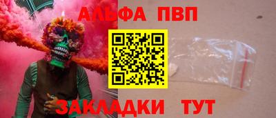 гашик Пушкино
