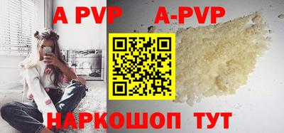 круглые Пыть-Ях