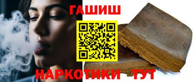 гашик Пушкино