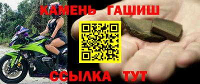 гашик Пушкино