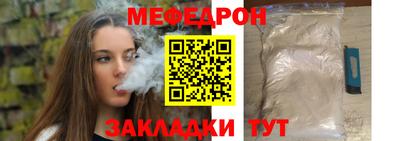 круглые Пыть-Ях