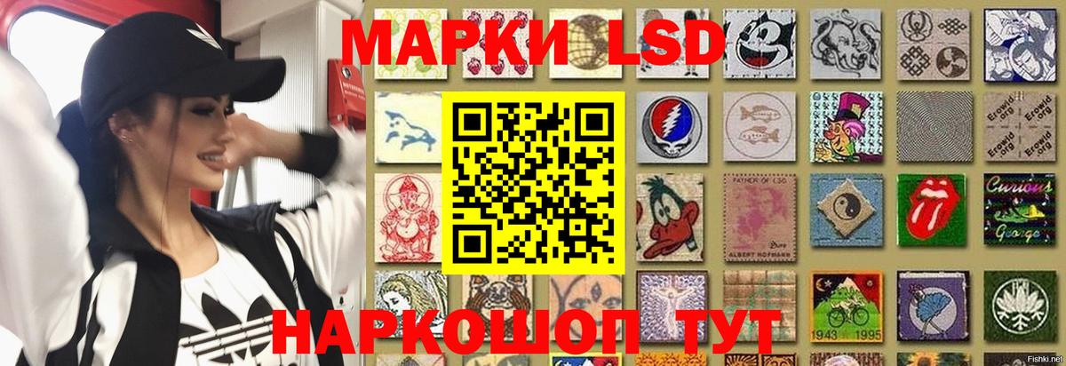 Лсд 25 экстази кислота Сланцы