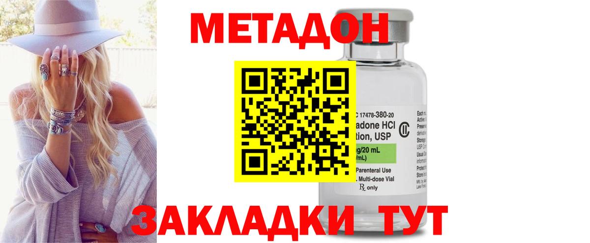 Кетамин Сланцы