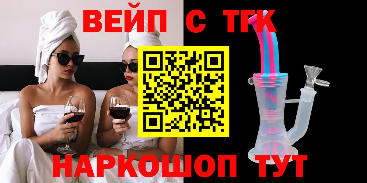 Сланцы  Дистиллят ТГК THC oil  Вход с VPN 