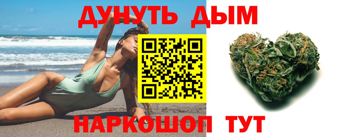 Сланцы  Каннабис LSD WEED  Шишки марихуана OG Kush  Конопля сатива  Вход с VPN 